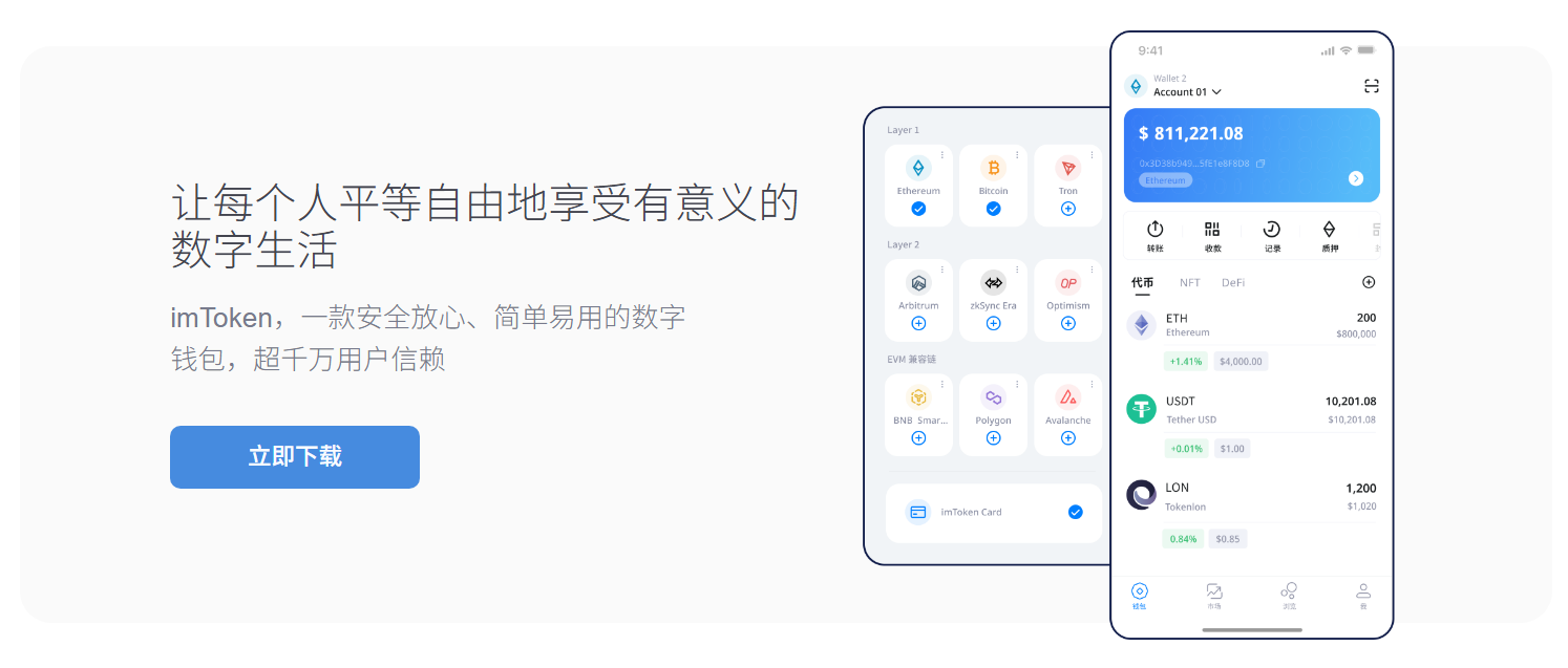 小龙虾